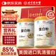 同仁堂（TRT）蛋白粉進(jìn)口乳清蛋白無(wú)糖食品 【2罐禮袋裝】增強免疫力營(yíng)養保健品