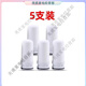 美的（Midea）適配美的水龍頭凈水器陶瓷濾芯QT505/QT503/MC122-2 濾芯5支