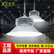 湘哲led工礦燈廠房燈工廠吊燈車間照明燈天棚燈倉庫燈 300W+50CM吊鏈