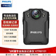 飛利浦（PHILIPS）VTR8101執(zhí)法記錄儀2K高清夜視防爆胸前隨身記錄儀現(xiàn)場視頻錄音 標(biāo)配（送64g內(nèi)存卡）