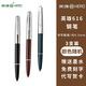 英雄（HERO）鋼筆616經(jīng)典復古老款暗尖鋼筆616S學生書寫練字筆高檔商務辦公簽字筆 616小號三支裝顏色隨機 F尖（約0.5mm)