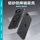 邦克仕（Benks）適用蘋(píng)果16e手機保護殼 iPhone16e防摔磁吸殼 輕砂耐磨男女款保護套不易沾指紋 黑