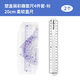馬培德Maped 塑盒彩趣套尺4件套-粉色+柔軟直尺15cm 小學(xué)生多功能繪圖量角器三角板波浪直尺