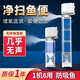 水寵世家魚(yú)缸內置過(guò)濾器過(guò)濾循環(huán)水泵靜音制氧一體機魚(yú)缸魚(yú)馬桶小型五合一 15W-35W替換棉【4塊】