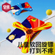 皇兒兒童親子互動(dòng)運(yùn)動(dòng)器材100%回旋鏢戶(hù)外露營(yíng)玩具回力標(biāo)三角飛鏢飛盤(pán)