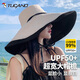 啄木鳥（TUCANO）防曬帽女夏季漁夫帽防紫外線大帽檐太陽帽戶外出游騎車遮臉帽子女
