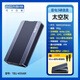ACASIS阿卡西斯TBU405ProM1筆記本SSD固態(tài)外置盒USB4.0硬盤盒NVMe M.2硬盤盒40Gbps雷電5/4/3適用蘋果 【雷電3硬盤盒】支持雷電4/3/USB4.0接口
