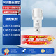 芬享瑞可配套沁園凈水器濾芯提拉1000g通用UR-S31046i UR-S31042i UR-S31048i凈水器濾芯ro反滲透全套 PGP復合濾芯