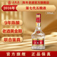 五糧液【官方旗艦】第七代五糧液2004年-2019年濃香型白酒52度 2016年 500mL 1瓶 單瓶裝
