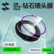 閃魔 適用華為mate60pro鏡頭膜mate60pro+/RS非凡大師后置攝像頭膜AR自動(dòng)定位防刮防眩光膜 2片 60Pro/Pro+【AR增透膜/自動(dòng)定位】 真機(jī)開模|貼壞包賠