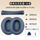 簡(jiǎn)津適用EDIFIER漫步者W820NB/花再Free/Free Pro耳機套耳罩降噪保護套雙金標三金標耳套皮套頭梁配件 【雅典灰】耳機套+頭梁墊（送拆機片+螺絲刀）