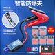 小能人（soulor） 車載應(yīng)急啟動(dòng)電源專用智能電瓶夾打火線啟動(dòng)夾子 智能電瓶夾