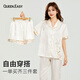 QUEEN.EASY教師節(jié)禮物實(shí)用禮品睡衣女夏季2025年新款冰絲提花三件套家居服
