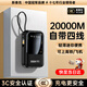 斯泰克支持超級快充丨充電寶自帶線22.5W儲可上飛機能戶外移動電源適用華為蘋果手機迷你小巧大容量 旗艦版：3C認證丨自帶四線丨小巧便攜 適用華為蘋果oppo一加vivo小米魅族