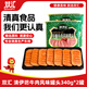 雙匯 清伊坊牛肉風(fēng)味罐頭 340g*2罐清真 火鍋 煎炸 烹飪 即食罐頭