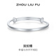 周六福（ZLF） S999足銀手鐲女雙扣素雅時(shí)尚實(shí)心鐲送女友 24.79g