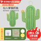 美悅寵物 貓抓板劍麻墊磨抓器耐磨大號貓玩具沙發(fā)墊子防貓抓貓窩磨爪板 仙人掌劍麻墊子