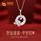 中國(guó)黃金蓮花平安扣銀項(xiàng)鏈女玉吊墜玉石墜子七夕情人節(jié)生日禮物送女友媽媽 【好運(yùn)蓮蓮】平安扣吊墜