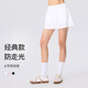 Keep網(wǎng)球裙女運動(dòng)短裙【新品】暢汗系列二合一防走光夏季跑步裙褲高腰 白色 M