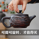 手工紫陶茶壺紫陶鳳鳴壺云南建水龍鳳漢瓦紫砂壺可提轉(zhuǎn)飛機泡茶壺 紫陶滿雕龍鳳漢瓦壺 310ml
