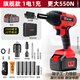 優(yōu)力特電動扳手無刷鋰電大扭力沖擊扳手電動風(fēng)炮強力汽修架子電動工具 旗艦款（1500毫安/10節(jié)）1電1充