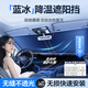 AUTOWOEL汽車遮陽擋防曬隔熱前檔板車內(nèi)遮光簾玻璃遮陽傘罩小車用遮陽神器 升級(jí)藍(lán)膠鈦銀冰晶款【降溫防曬】+收納袋 適用于99%車型丨無縫不透光 感受涼爽