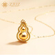 ZJUZ福來(lái)運轉葫蘆吊墜黃金旋轉傳家掛墜古法18k彩金項鏈男女送禮物 福轉運來(lái)葫蘆掛墜（不含鏈）