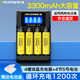德力普（Delipow）充電電池 5號(hào)電池充電器套裝大容量3300mAh可充電電池套裝適配KTV麥克風(fēng)話筒相機(jī)玩具遙控器等 4槽液晶充電器+4節(jié)5號(hào)3300毫安