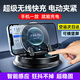 LCARS車載手機支架2025新款智能無線充電汽車導(dǎo)航專用儀表盤支撐防滑墊 頂配【超級無線快充+電動夾緊】