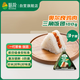 膳階奧爾良雞肉三角飯團(tuán)3粒x100g 學(xué)生半成品營(yíng)養(yǎng)早餐上班族速食兒童