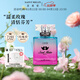 圣美倫意中人香水溫柔玫瑰香水女持久留香自然清新淡雅花香送女朋友禮物 清恬玫瑰-意中人【50ml】