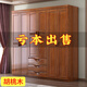 清島木格新款胡桃木對開(kāi)門(mén)實(shí)木衣柜主臥室家用現代三四五六門(mén)中式儲物衣櫥 五門(mén)衣柜+帶抽邊柜【包安裝】