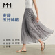 麥檬五好神裙MM白色蛋糕花苞月光半身裙商場(chǎng)同款25夏新5994140703 淺灰5G4340501（3層裙擺） S