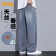 吉普（JEEP）萊賽爾冰感牛仔褲男夏季直筒休閑褲子男士垂感薄款男褲 藍色 36