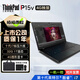 聯(lián)想ThinkPad W541/P50 i7獨顯游戲設(shè)計3D渲染工作站IBM二手筆記本電腦 95新 P15V i7-10代六核 32G 1T 4G獨顯