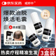 【爆款療程裝】威郎中米諾地爾搽劑60ml*3盒 脫發(fā)嚴(yán)重男士專(zhuān)用 防脫掉發(fā)斑禿發(fā)際線增長(zhǎng)育發(fā)生發(fā)液