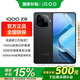 vivo iQOO Z9 國家補貼 新品5G手機 游戲拍照音樂手機 長續(xù)航大屏電競 z8升級款vivoiqooz9 曜夜黑 12G 512G