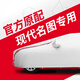 紅珊瑚現(xiàn)代名圖汽車車衣車罩全罩專用防雨防曬防凍防雪加厚四季通用車套 現(xiàn)代名圖【黑膠款】 質(zhì)保五年、現(xiàn)代名圖專車專用車衣