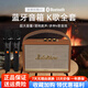 旋律玫瑰 MELODIC ROSE復(fù)古藍(lán)牙音箱無(wú)線HiFi發(fā)燒級(jí)高音質(zhì)立體環(huán)繞超長(zhǎng)續(xù)航插卡U盤(pán)可調(diào)高低音家用電腦桌面帶話筒k歌音響 03K歌版 棕色【130W+雙話筒】