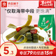 良品鋪子 香辣海帶218g 即食海味特產(chǎn)海帶絲香辣味