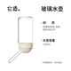 它適蛋糕水壺小倉(cāng)鼠水壺立式真空水壺飲水器支架金絲熊防漏自動(dòng)喝水瓶 玻璃水壺120ml