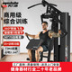 美力德健身器材飛鳥(niǎo)綜合訓練器單人站家用多功能組合運動(dòng)器材-包上樓管材升級/鋼軸大飛鳥(niǎo)+包安裝