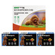 福來(lái)恩復方非潑羅尼犬用狗用體外驅蟲(chóng)滴劑寵物打蟲(chóng)藥狗除虱子跳蚤 10kg以?xún)蓉?lái)恩3支+犬心保3粒 季度裝