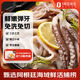 1號會員店（One's Member）甄選魷魚切段 鮮活捕撈 免洗免切 1.2kg
