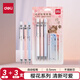 得力（deli）櫻律0.5mm活動(dòng)鉛筆組合套裝 學(xué)生文具繪圖考試可用 3支自動(dòng)鉛筆 3盒HB活動(dòng)鉛芯 33125
