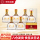 金六福 東方風(fēng)范 50.8度兼香型白酒  500ml*6瓶整箱 純糧酒喜宴聚會(huì)送禮