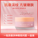 RUY韓國玻色因蛇毒肽去黑眼圈祛眼袋抗皺眼膜緊致眼周提拉眼角肌 1盒-60貼【試用裝 貴在運(yùn)費(fèi)】
