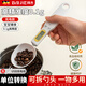 拜杰電子量勺嬰兒奶粉克數(shù)勺子定量勺刻度勺計(jì)量勺烘焙食品秤輔食工具 電子量勺 【充電款】500g 0.1g 食品級(jí)材質(zhì) 安全放心 一勺多用