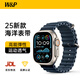 W&P新款適用蘋(píng)果手表表帶apple watch ultra3/2海洋硅膠雙扣回環(huán)表帶iwatch S11/10/9/8/SE 藍色45