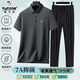啄木鳥(niǎo)父親節禮物冰絲爸爸短袖polo衫套裝男士夏季休閑透氣長(cháng)褲兩件套 總裁灰 【上衣+長(cháng)褲】 2XL
